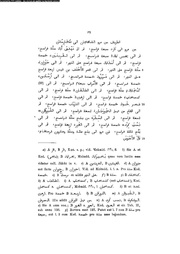 الصفحة التالية ←