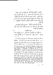 الصفحة التالية ←