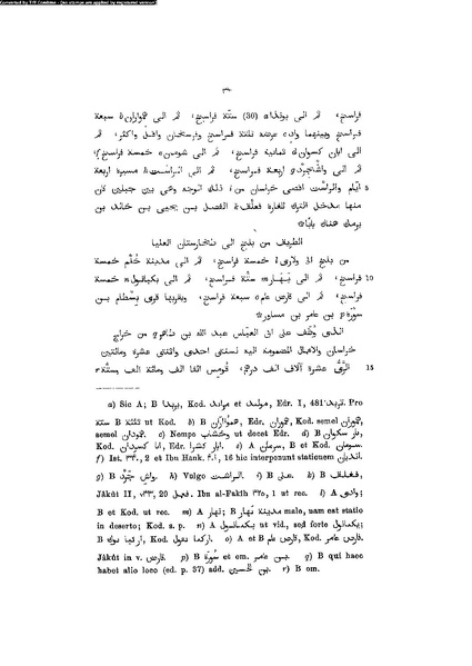 ملف:المسالك والممالك.pdf