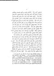 الصفحة التالية ←