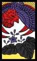 A playing card in hanafuda, depicting a hōō over a paulownia flower.