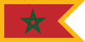 اليافطة البحرية (السفن)
