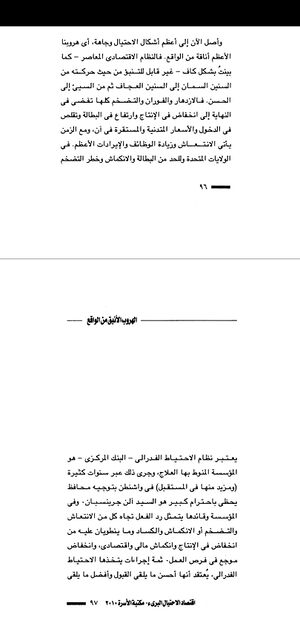 اقتباس