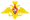 Medium emblem of the Armed Forces of the Russian Federation (27.01.1997-present).svg