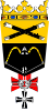 درع {{{official_name}}}