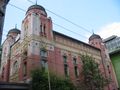 Sarajevo Jewish Synagogue