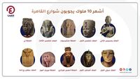 مركب-المومياوات-الملكية4.jpg