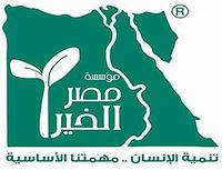 Misr El-Kheir.jpg