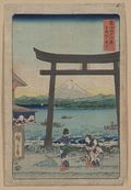 20 - The Entrance Gate at Enoshima.jpg