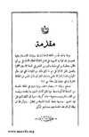 4798 Rewayat 17 Ramadan 004.tif