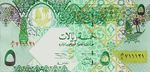 5 QAR obverse.jpg