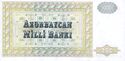 AzerbaijanP13b-250Manat-(1992) b-1.jpg