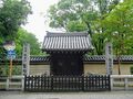 Chokushi-mon