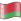 Nuvola Belarussian flag.svg