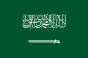علم Unaizah