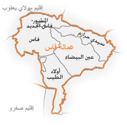 التقسيم الإداري لعمالة فاس