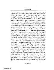 الصفحة التالية &larr;