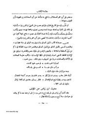 الصفحة التالية ←
