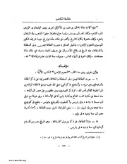 الصفحة التالية ←