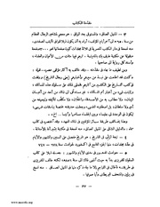 الصفحة التالية ←
