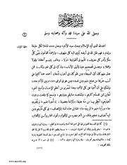 الصفحة التالية ←