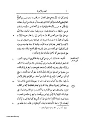 الصفحة التالية ←
