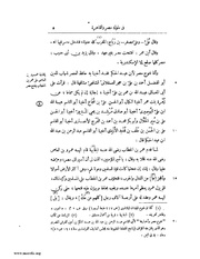 الصفحة التالية ←