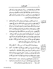 الصفحة التالية ←