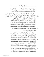 الصفحة التالية ←