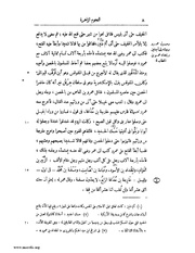 الصفحة التالية ←