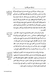 الصفحة التالية ←