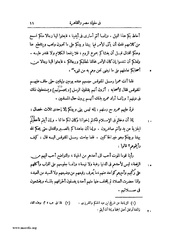 الصفحة التالية ←