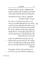 الصفحة التالية ←