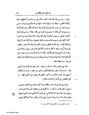 الصفحة التالية ←