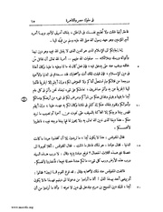 الصفحة التالية ←