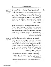 الصفحة التالية ←