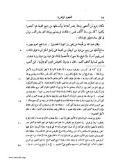 الصفحة التالية ←