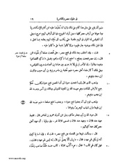 الصفحة التالية ←