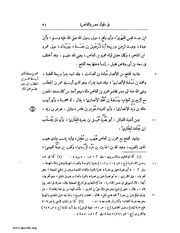 الصفحة التالية ←