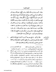 الصفحة التالية ←