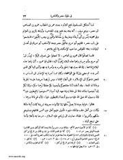 الصفحة التالية ←