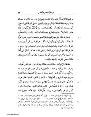 الصفحة التالية ←