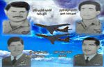 عملية البرق9.jpg