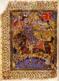 Page of a manuscript of the Kitāb al-Aghānī, 13th century AD.