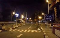 الحوامدية.jpg