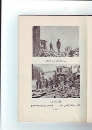 الصفحة التالية ←