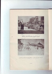 الصفحة التالية ←