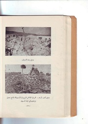 الصفحة التالية ←