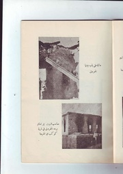 الصفحة التالية ←