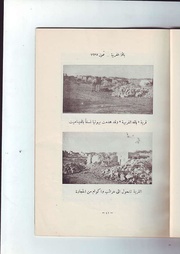 الصفحة التالية ←